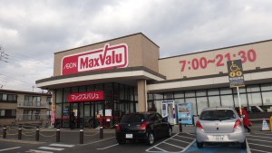 20151027マックスバリュ清須春日店 (1)