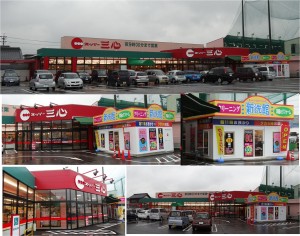 20120721スーパー三心小信店