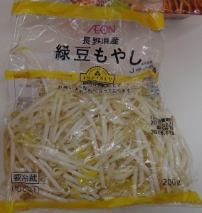 購入商品　クスリのアオキ垂井店20160130  (1)