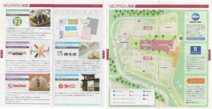 ◇レイアウト　ネオパーサ岡崎-3