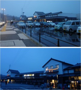 ●上り線側-3夜 20160213ネオパーサ岡崎 (20)