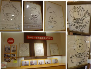 ■店内水木しげるサイン20160122大漁市場なかうら (33)