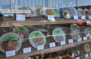 メニュー20160211やよい軒岩津店 (5)