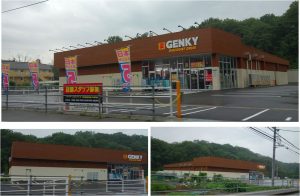 ●ゲンキー下沢店20160625 (1)