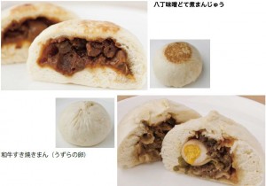 包宝PAOPAO　商品