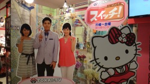 ◇テレビ　ハローキテイ20160213ネオパーサ岡崎 (78)