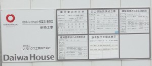 ◆V・drug墨俣店20160130 (2)