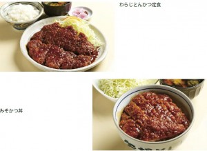 名古屋名物　矢場とん 料理