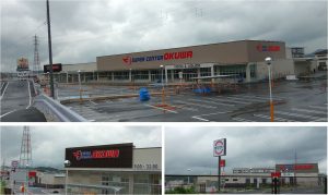 ●オークワ中津川店20160625 (2)