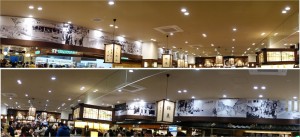 ●三州岡崎宿-2 20160213ネオパーサ岡崎 (9)