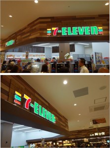 ●セブンイレブン20160213ネオパーサ岡崎 (20)