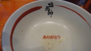 ◆底　塩元帥泉佐野店20151229 (12)