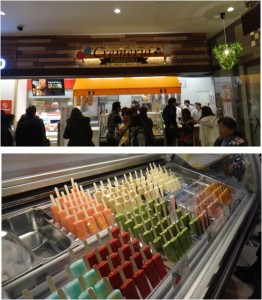 ●ジェラートソフトクリーム20160213ネオパーサ岡崎