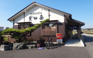 ●20151104手打ちうどん豊田屋 (1)