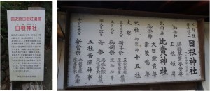 ■日根神社20151229 (10)