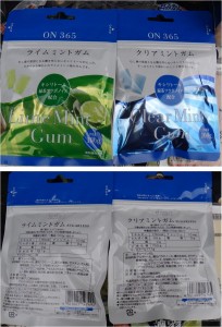 ★ミントガム購入商品　ドラッグコスモス安八店20160130  (6)
