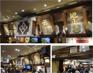 ●三州岡崎宿-3 20160213ネオパーサ岡崎 (9)