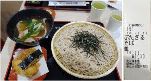 ★実食　ぶたざるそば　大正庵釜春20160210ネオパーサ岡崎 (33)