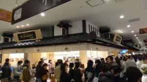 ●和田四五郎商店20160213ネオパーサ岡崎 (31)