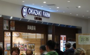 ●20160213岡崎ファーム