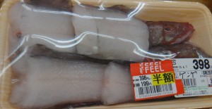 フィールパールシテイゲンゲ