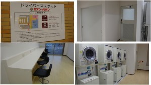 ◆施設内　ドライバーズスポット20160213ネオパーサ岡崎 (28)-