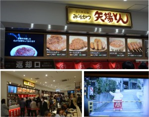 ●20160213やば豚