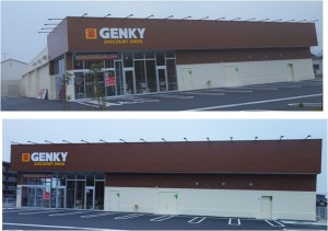 ●ゲンキー各務原インター南店20160227 (5)