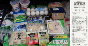 ★購入商品　ドラッグコスモス安八店20160130  (4)