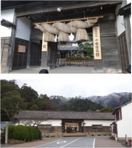 ◇千家国造館20160122出雲大社