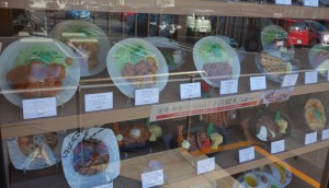 メニュー20160211やよい軒岩津店 (6)