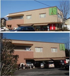 ●さの萬(富士宮市)20160219 (6)