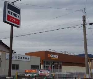 ■■ゲンキー垂井中央店20160130 (6)