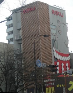 20110114矢場とん