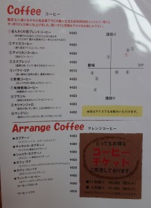 20160130まんさくの花(豊田市) (5)