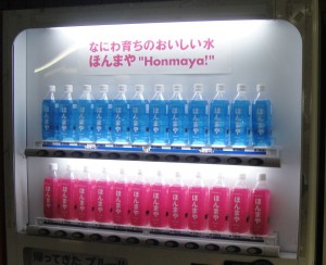 20110504ほんまや