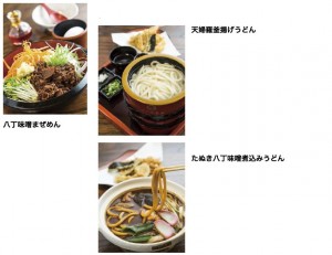 大正庵釜春 料理