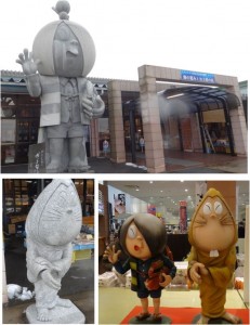 ◆鬼太郎オブジェ20160122大漁市場なかうら