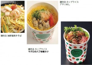 きっちん ににぎ 商品