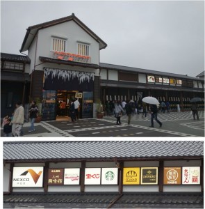 ●上り線側20160213ネオパーサ岡崎 (20)