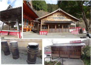 ●本堂　周辺-2　　勝尾寺20151228 (3)