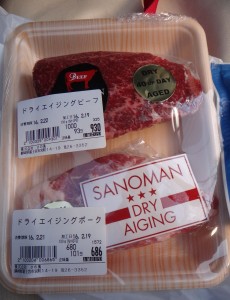 ★購入商品　ドライエージングビーフとポークさの萬(富士宮市)20160219 (19)