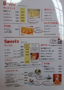 20160130まんさくの花(豊田市) (7)