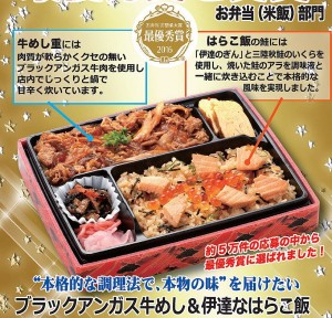 ウジエスーパースーパーマーケット惣菜