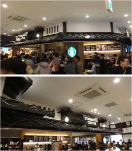 ●スターバックスコーヒー20160213ネオパーサ岡崎 (37)-2