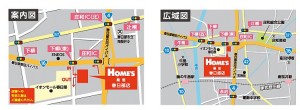 島忠ホームズ春日部店 地図