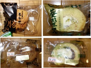 ★購入商品葵　-2　三州岡崎宿　20160213ネオパーサ岡崎 (19)こざかいとらや