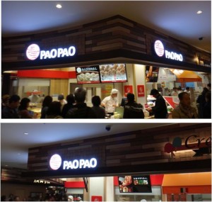 ●パオパオ20160213ネオパーサ岡崎 (87)