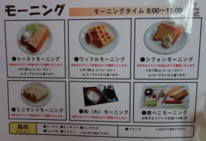 20160130まんさくの花(豊田市) (3)