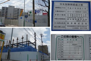 ●名古屋駅南四季劇場20160214 (3)